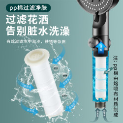 {2025款过滤}五档出水加强水压过滤一键止水花洒喷头增压花洒淋浴