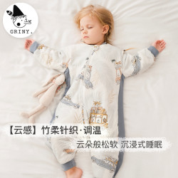Griny 婴儿睡袋春秋冬宝宝分腿春薄厚款睡袋调温儿童防踢被