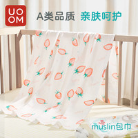 优萌 muslin包单初生婴儿纱布夏季薄款襁褓抱被产房裹布新生宝宝用品