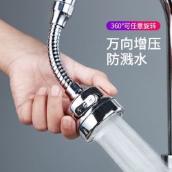 厨房洗菜盆池水龙头万向水嘴防溅头花洒