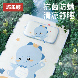 巧乐熊 婴儿凉席可用夏季幼儿园儿童冰丝软席子吸汗透气凉感宝宝婴儿床