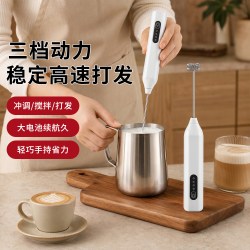优勤 电动搅拌棒 304不锈钢 咖啡打泡器