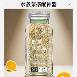 欧芹海盐大蒜粉调料 100g*3+30g*2