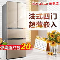 荣事达 冰箱法式多门双门三门一级无霜微霜家用大容量超薄电冰箱