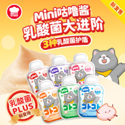 Hell's Kitchen 地狱厨房mini咕噜酱猫咪零食补水猫饭湿粮喂饭神器