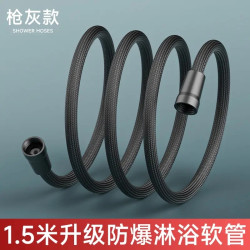 全新升级大流量防缠绕防爆淋浴花洒出水管通用洗澡软管
