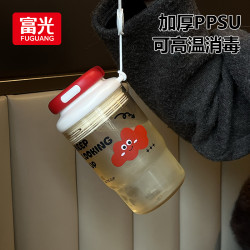 富光 ppsu材质咖啡杯女款夏季杯子大容量上班用水杯爆款2026新款