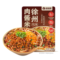 渣渣灰 特色米粉 徐州风味肉酱米线250g*1袋