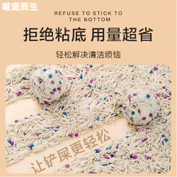 唯宠而生 茶香除臭砂混合猫砂豆腐结团不沾底超强除臭低尘解决异味