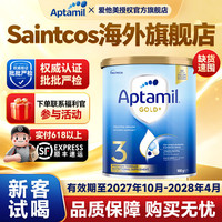 澳洲aptamil爱他美金装推荐1-3岁婴幼儿奶粉