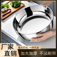 防霉316不锈钢和面盆加深厨房和面揉面盆家用洗菜发面汤盆打蛋盆