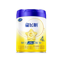飞鹤 星飞帆4段儿童奶粉（3-6岁）听装 750g儿童奶粉专属