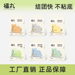 福丸 猫砂白茶味豆腐膨润土混合木薯猫砂家用猫砂除臭低尘