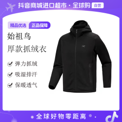 ARC'TERYX 男士抓绒外套 X000008446