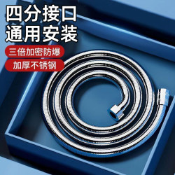 科倍洁 不锈钢花洒软管淋浴喷头连接管通用热水器出水管子花洒配件