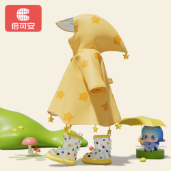 倍可安星星儿童雨衣幼儿园宝宝专用卡通男女童小孩雨披2026新款