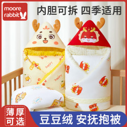 莫尔兔 新生婴儿包被秋冬天豆豆加厚款初生春秋冬季产房外出抱毯包单抱被