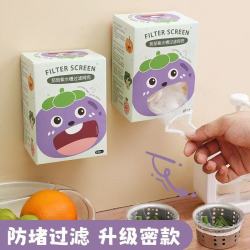 品兔 水槽网过滤网 厨房防堵