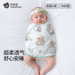 贝肽斯 婴儿防惊跳睡袋包巾春夏款新生婴儿襁褓巾小童宝宝睡觉神器
