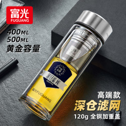 富光 新富光高档玻璃深仓滤杯男茶水分离杯大容量便携家用双层定制耐热