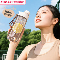 cille 希乐 随手杯耐摔有盖中国风透明可爱水壶水杯森系简约创意便携网红