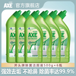 AXE 牌洁厕液卫生间除垢除臭去异味500g*6瓶