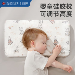 伊维诗乐evoceler宝宝安抚枕可水洗0-3-6岁硅胶护颈可拆卸婴儿枕