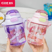 cille 希乐 塑料吸管杯 大容量学生杯 500ml 粉色