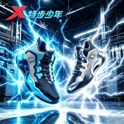 特步 儿童四季新款篮球鞋大童实战防滑减震运动鞋9238