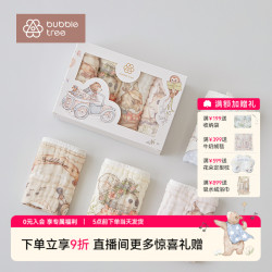BUBBLETREE BUBBLETREE口水巾 婴儿A类纯棉洗脸巾 6层泡泡纱小方巾