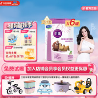 君乐宝 至臻4段儿童配方营养牛奶粉800g