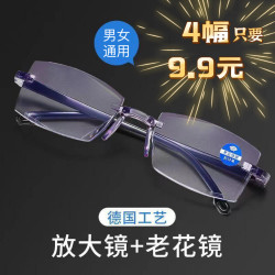 高清防蓝光老花镜 看小字清晰 刷视频不累