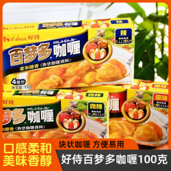 好侍 百梦多咖喱原味微辣 日式风味块状咖喱 100克