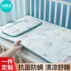 朵精灵 婴儿凉席可用儿童幼儿园午睡席子宝宝专用拼接床冰丝a类夏季定制