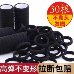 发圈头绳橡皮筋女扎头韩版高弹力耐用简约气质黑色头绳粗 30条装