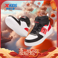 特步 儿童秋冬大童加绒保暖高帮板鞋潮流防水皮面童鞋轻质活力百搭