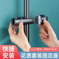 LEEN/勒恩免打孔花洒滑套支架便捷喷头沐浴免拆卸升降杆固定座