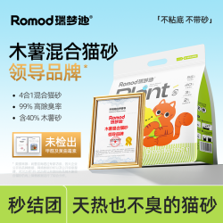 瑞梦迪 强除臭强结团不粘底无尘吸水