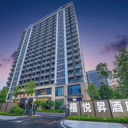禧悦昇酒店（万达茂店）1晚