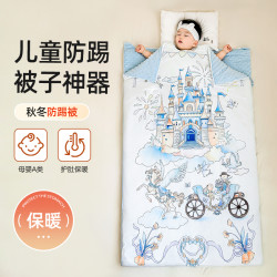 优萌 特惠)儿童全包防踢被秋冬款加厚保暖宝宝护肚睡觉新生豆豆绒睡被