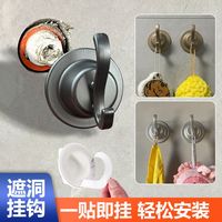 水管水龙头装饰盖孔洞遮丑挂钩卫生间花洒遮挡盖帽挂钩孔洞装饰盖