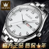 OLEVS 瑞士认证高级正品手表男士高档商务简约超薄新款非机械男表防水表