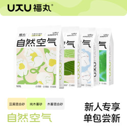 福丸 猫砂栀子花木薯豆腐混合砂除臭家用强效除臭猫咪