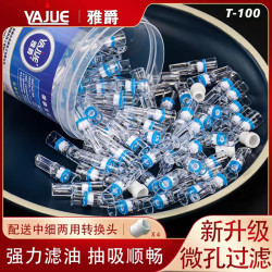 雅爵 粗中细支一次性烟的过滤器抛弃型过滤嘴过滤烟嘴过滤器