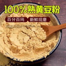精选熟黄豆粉黄豆面即食糍粑驴打滚杂粮煎饼面粉炒现磨