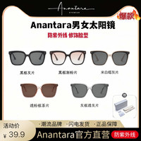Anata 安纳塔 A11时尚大框显瘦墨镜防晒太阳镜