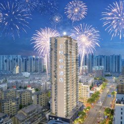 五悦集团+1晚（任意住/可拆分）+多店通兑
