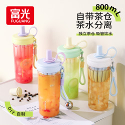 富光 Tritan材质吸管水杯外出随身杯学生女生专用花茶杯2026最新款