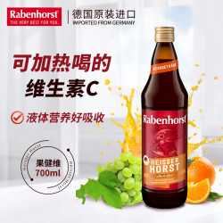 健宝思特果健维复合果蔬汁饮料
