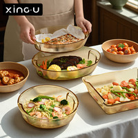 星优 高档玻璃烤盘烤箱蒸鱼家用餐盒盘